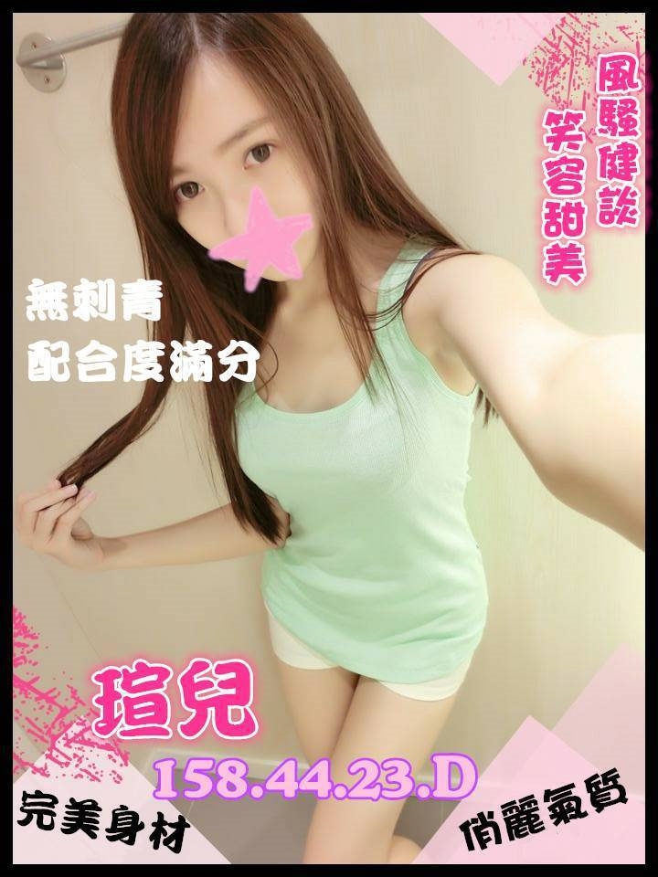 彰投 索拉 36E 擅長熱石按